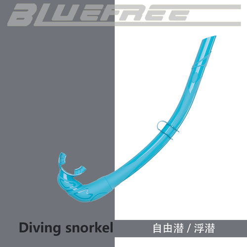 专业硅胶湿式自由潜浮潜呼吸管