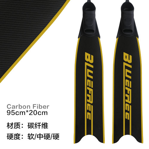 自由潜水纯碳长脚蹼BlueFree蛙鞋