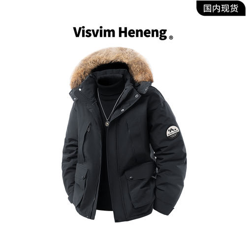 VISVIMHENENG加厚90羽绒服男