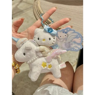 日本代购挂件独角兽kitty梦幻哈喽猫毛绒公仔书包钥匙扣包包挂饰