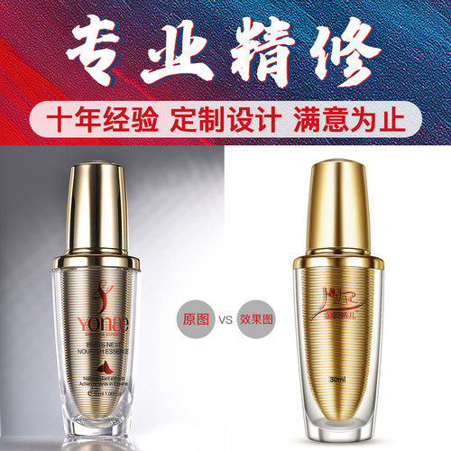 ps图片P图处理专业修图无痕修改数字文字PDF去水印抠图批
