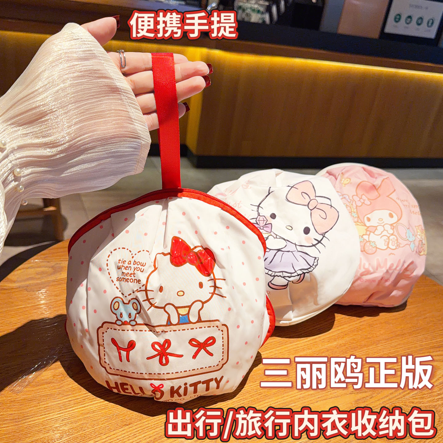 收纳袋出差衣物内衣分装袋收纳包