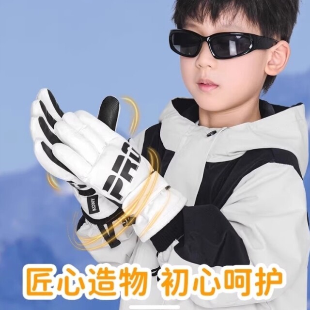 儿童滑雪手套保暖冬天加厚防水男童加绒防滑女孩冬季出行玩雪骑行