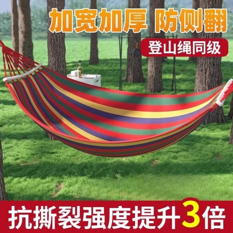 吊牀户外秋千成人庭院防侧翻吊篮双人吊椅宿舍室内露营儿童野餐