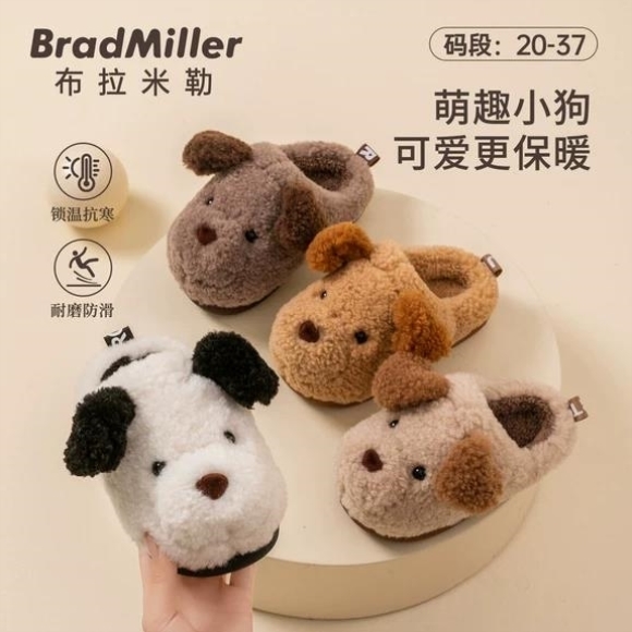 儿童棉拖鞋秋冬男童卡通毛毛棉拖室内家居小孩女冬季保暖宝宝棉鞋