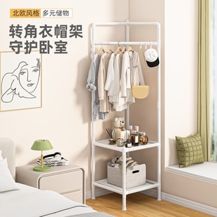 墙角架置物架转角衣帽架落地式卧室厨房床头挂衣架网红衣服架架子