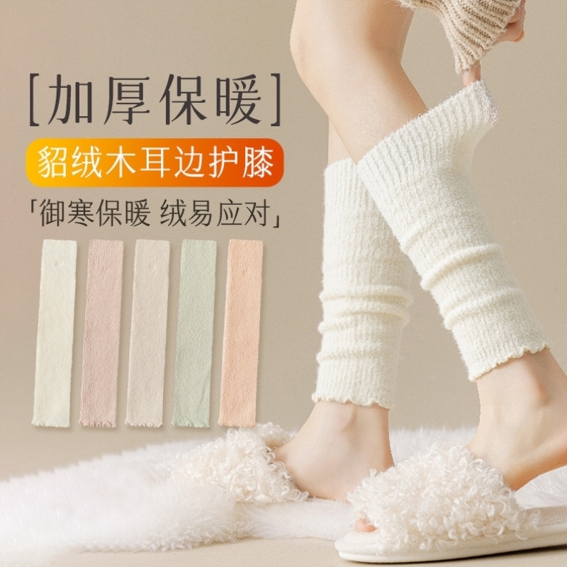 护膝袜套保暖女士关节防寒膝盖袜腿套防滑护腿长筒保护套外穿时尚