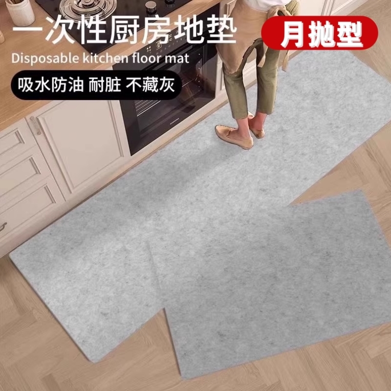 厨房一次性地垫月抛型厨房防油防滑脏入户门浴室卫生间吸水脚垫毯