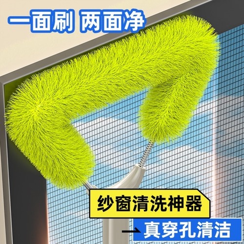 擦纱窗刷免拆清洁神器金刚网专用高层洗玻璃家用窗外保洁工具万能