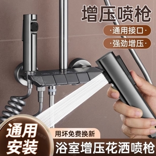马桶冲洗喷枪淋浴花洒喷头厕所卫生间高压强力水枪水龙头配件大全