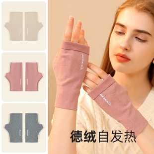 半指手套女冬季发热德绒打字学生写字漏指头加绒保暖露五指护腕
