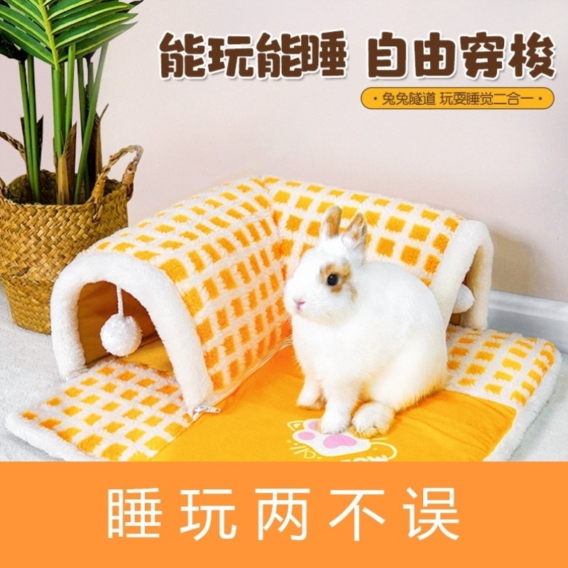 兔子解闷玩具隧道兔子窝棉窝冬季保暖躲避屋龙猫荷兰猪睡觉小窝,宠物/宠物食品及用品,猫窝/屋/帐篷/沙发,淘宝优惠券,粉丝福利购,淘宝优惠卷