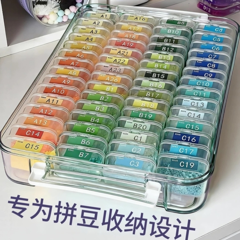 拼豆豆专用收纳盒子分装瓶工具袋221色144色号贴纸120分格96小72k