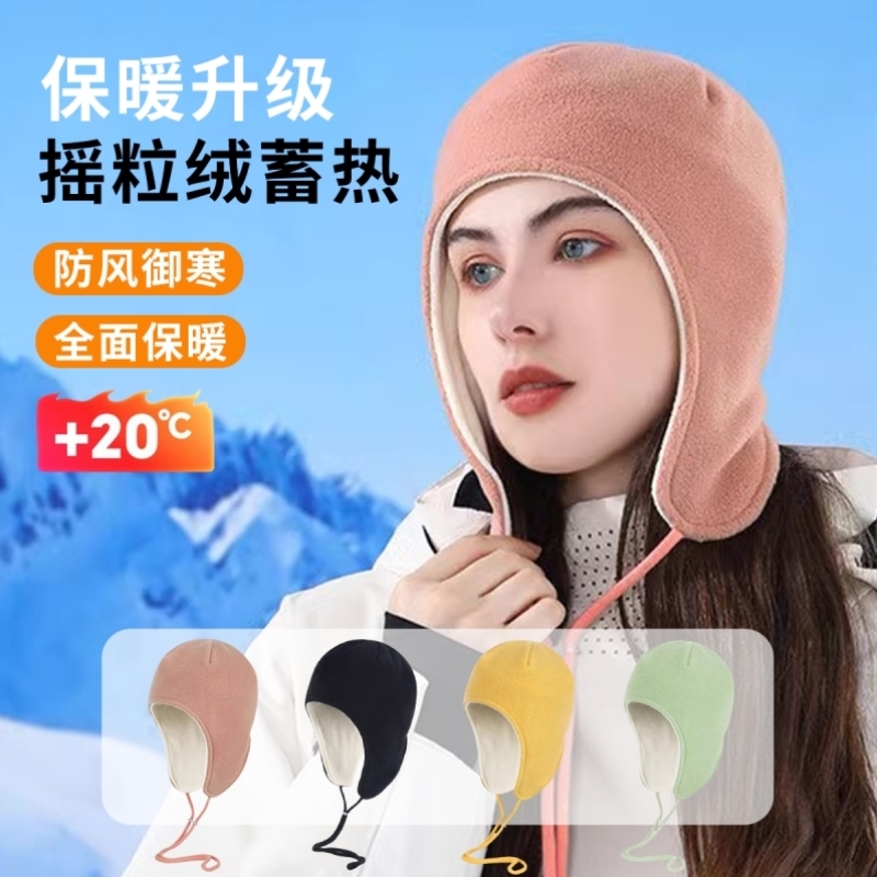 头盔内胆帽子女冬天户外骑电动车防风抓绒帽滑雪护耳保暖包头帽男