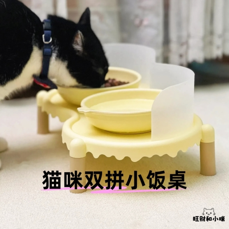 猫猫小饭桌猫碗增高架双碗陶瓷猫碗狗碗慢食碗大口径干湿分离护颈