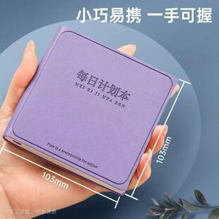 简约本子便携随身笔记本小号迷你口袋小号记事本定制盖章旅行本