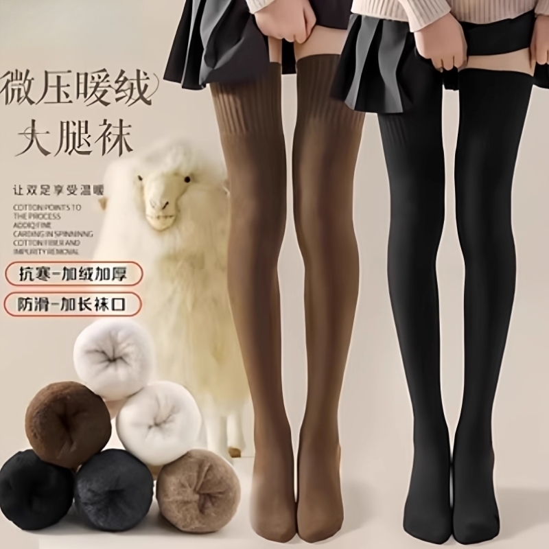 羊毛过膝袜女秋冬款仿羊绒长筒袜加绒加厚保暖大码孕妇白色大腿袜