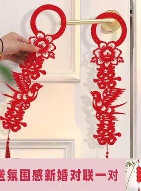 25年新款结婚门把手挂件套装喜字用品大全男方女方婚房卧室装饰