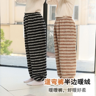 儿童睡裤女童秋冬季长裤加绒冬天保暖家居裤男童珊瑚绒加厚暖暖裤
