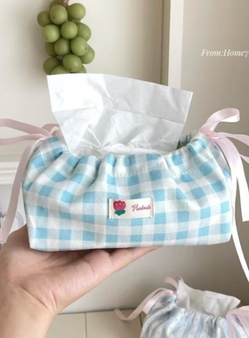 时尚抽绳纸巾客厅蓝色收纳格子纸巾盒蝴蝶结纸袋可爱收纳袋