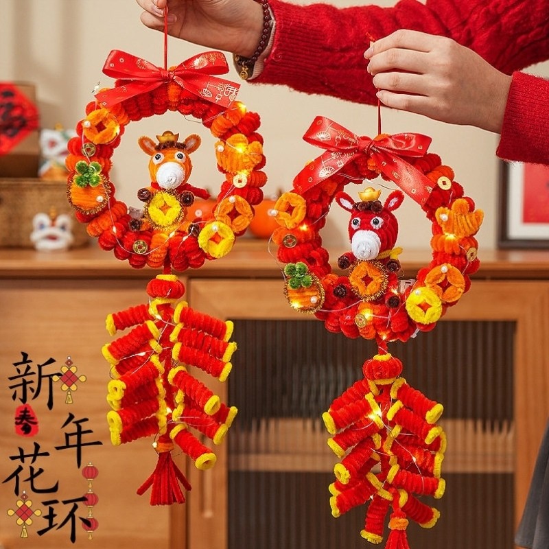 新年鞭炮花环马年手工diy制作材料包扭扭棒创意元旦节装饰品挂件,节庆用品/礼品,挂饰/生肖挂饰,淘宝优惠券,粉丝福利购,淘宝优惠卷