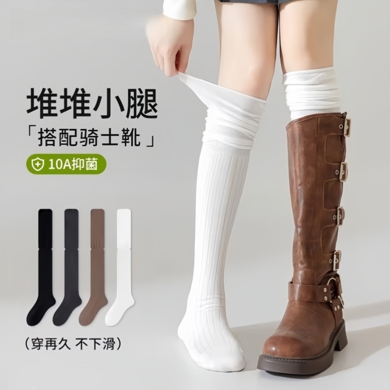 过膝袜子女春秋款白色堆堆袜长筒袜竖纹拼接高筒袜ins潮长靴袜女