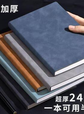(店铺热卖)商务简约皮面笔记本本子a5学生超厚高档软皮