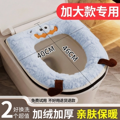 马桶垫子四季通用家用加大号坐便器套圈冬季加厚马桶坐垫2025新款