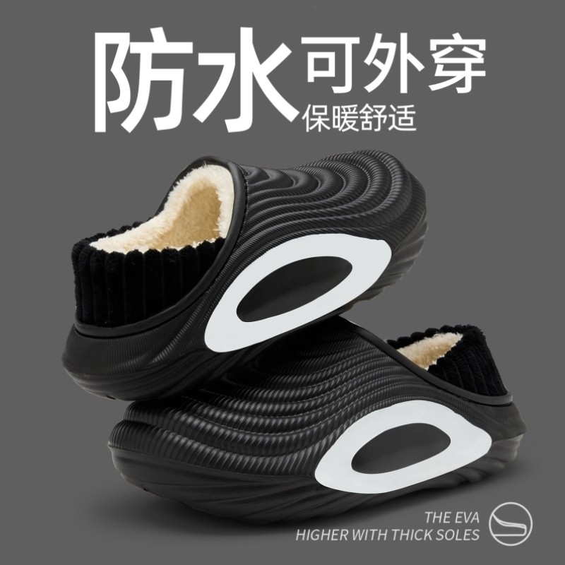 加绒洞洞鞋男冬天防水外穿2025新款保暖黑色包跟女棉拖鞋男款冬季