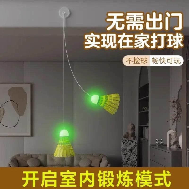 羽毛球单人训练器自动无绳回弹一个人自打室内回旋家用自练习神器