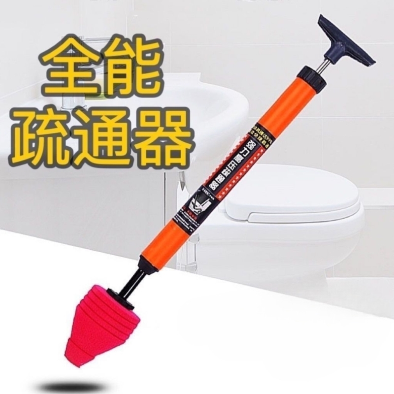 马桶疏通神器一炮通高压气通厕所下水道管道疏通堵塞专用工具家用