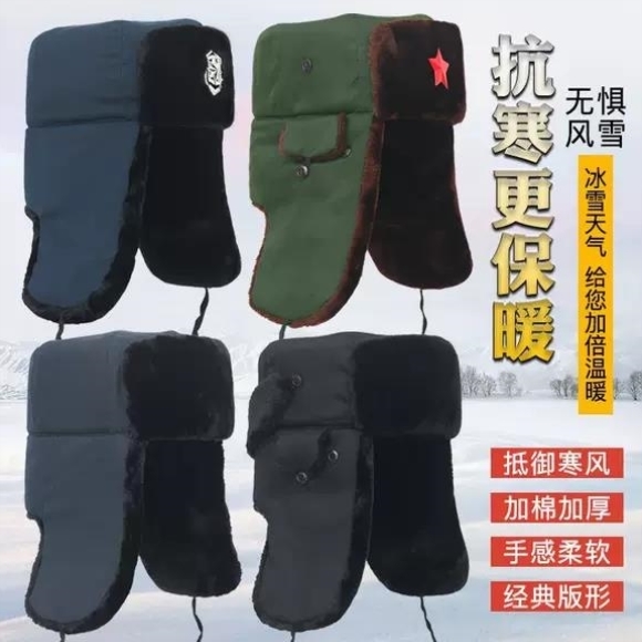 雷锋帽男冬季保安执勤军棉帽子新款冬男士劳保东北防寒冷库专用帽