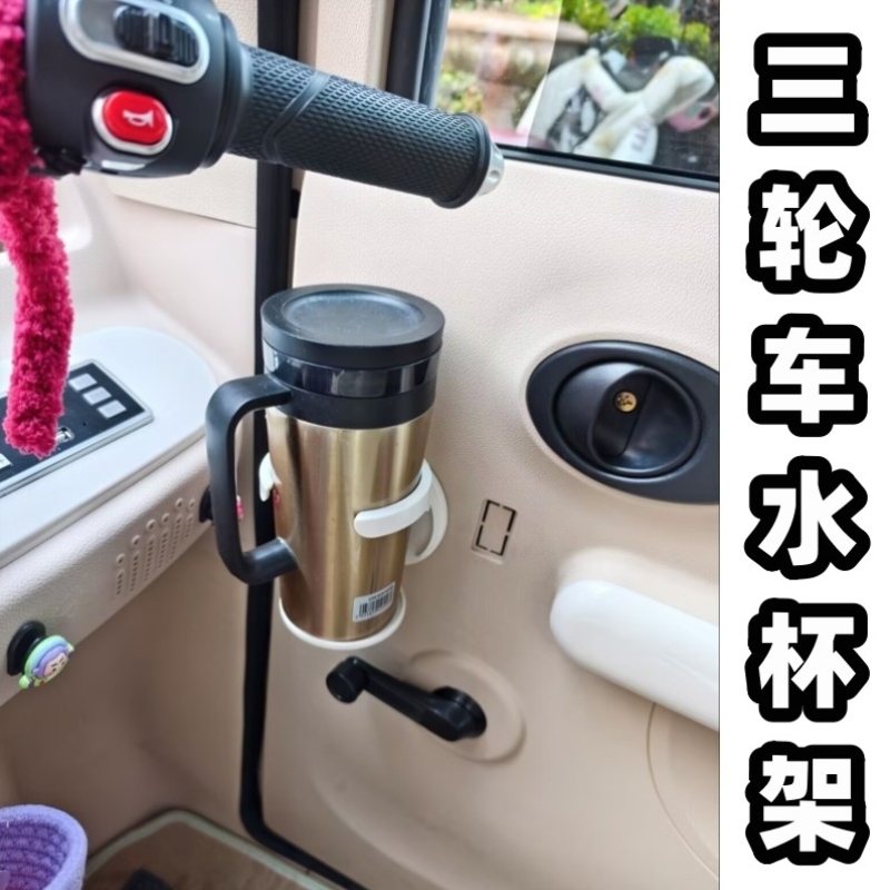 适用于长安糯玉米车载杯架固定扩展器改装大口径出风口固定水壶架