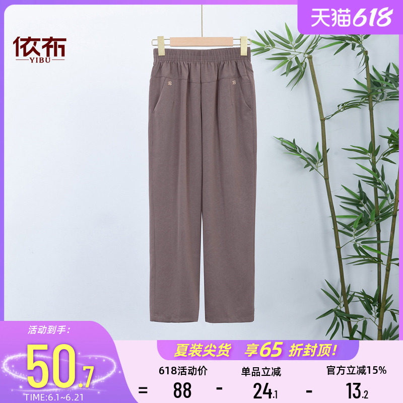 依佈中老年女装夏季新款休闲裤2026妈妈轻薄直筒裤大码松紧腰裤子