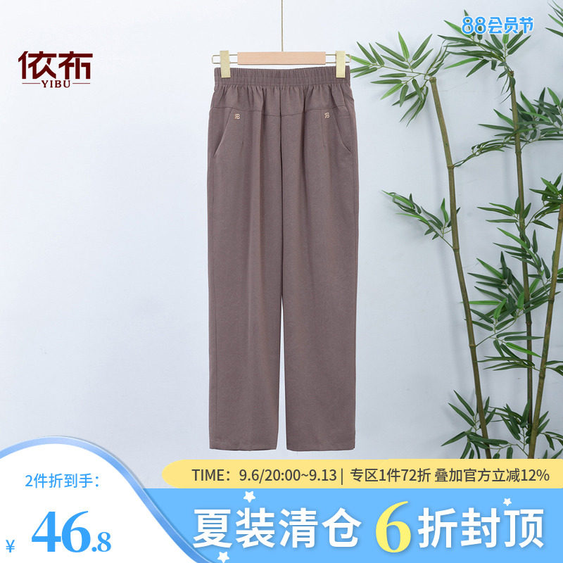 依佈中老年女装夏季新款休闲裤2026妈妈轻薄直筒裤大码松紧腰裤子