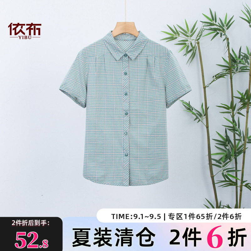 依佈中老年女士全棉短袖衬衫2026夏季新款休闲减龄大码妈妈装上衣图片