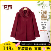 毛呢外套老年人保暖上衣 新款 依佈中老年妈妈装 高贵兔毛领大衣冬装