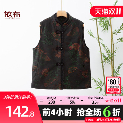 依佈中老年人新中式马甲2026冬装新款奶奶装加绒加厚保暖背心上衣