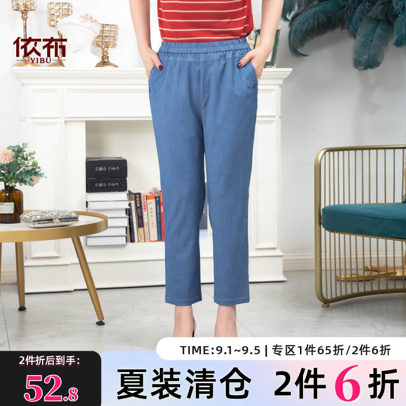 依布中老年妈妈装休闲牛仔裤子图片