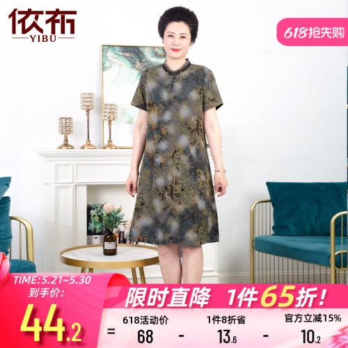 依佈中老年妈妈装连衣裙