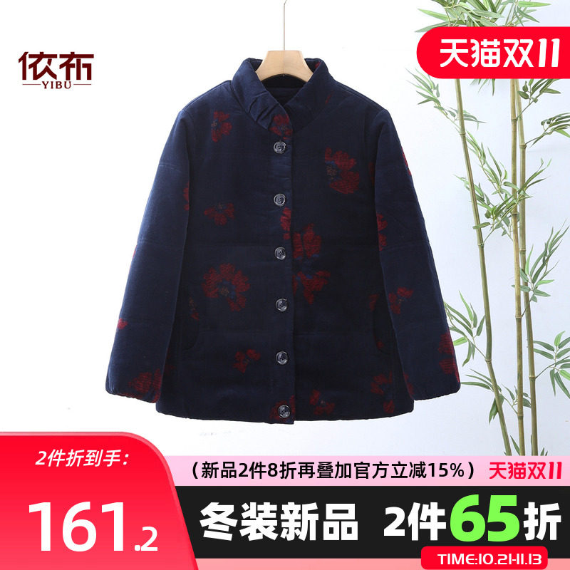 依佈中老年女士2026冬装新款灯芯绒棉服妈妈装保暖棉袄大码外套