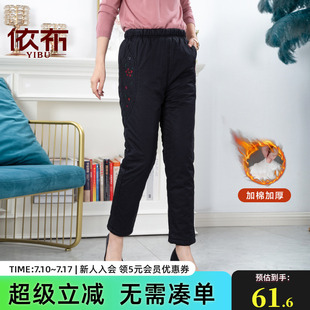 老太太夾棉褲 依佈中老年人冬季 加厚棉褲 2024新款 子松緊腰寬松女褲