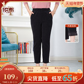保暖女士裤 依佈妈妈装 子 加绒加厚休闲裤 中老年人大码 2025冬季 新款