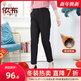 妈妈裤 依佈中老年女士冬装 宽松大码 老太太松紧腰长裤 子 加厚羽绒裤