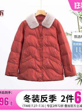 依佈中老年女士2025冬装新款毛领羽绒服50多岁妈妈装加厚保暖外套