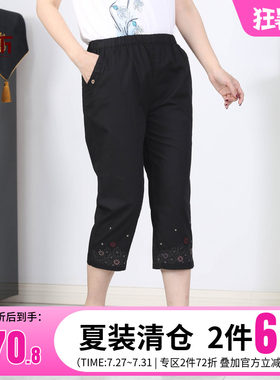 依佈中老年女士全棉休闲裤2026夏装新款妈妈装大码松紧腰七分裤子