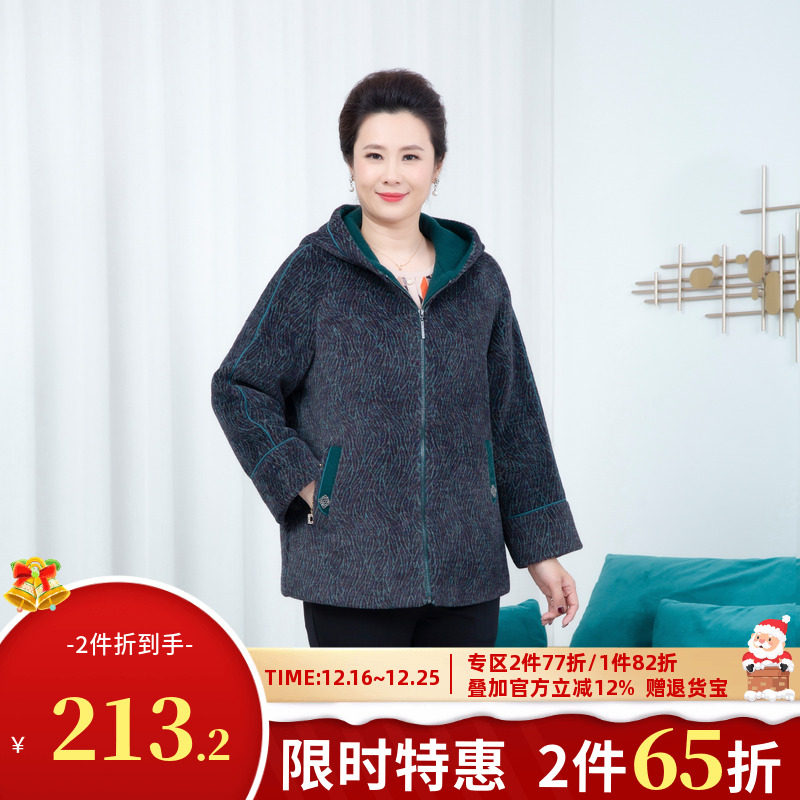 依佈中老年人2025冬装新款毛绒大衣连帽减龄妈妈装小个子保暖外套