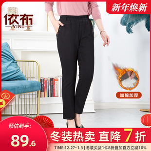 冬季 宽松保暖裤 新款 中老年百搭竖条纹休闲裤 子 加厚棉裤 依佈妈妈装