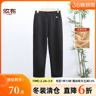依佈中老年妈妈装加绒加厚保暖休闲裤2025冬装新款老年人大码裤子