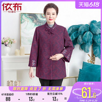 依布國風(fēng)氣質(zhì)繡花毛呢大衣外套
